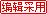 �༭����
