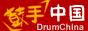 鼓吧论坛